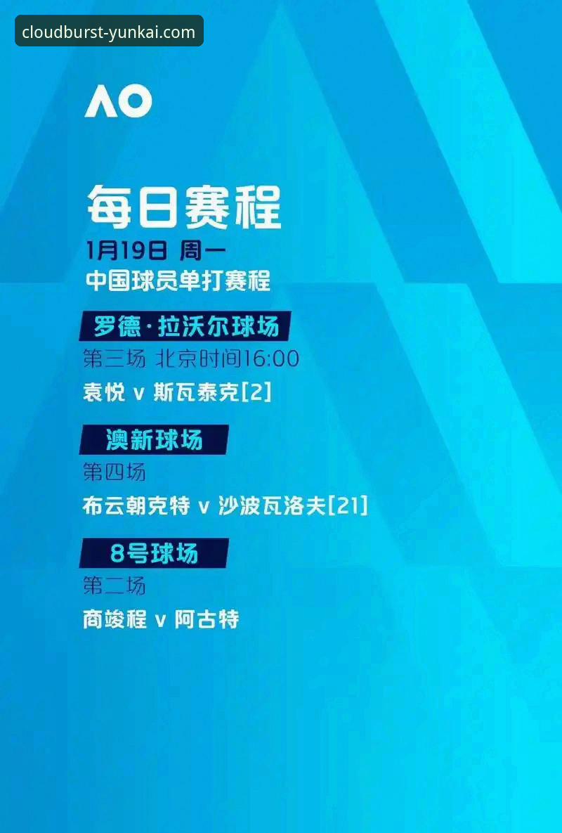 梅斯塔利亚的沉默vs云开体育的沸腾：瓦伦西亚0-2马竞，保级悬念与平台体验的深度对比