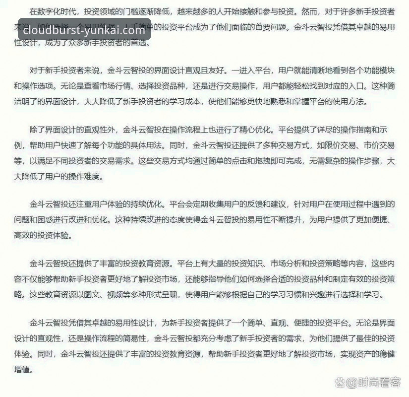 云开体育app注册下载不了怎么办？老用户手把手教你解决