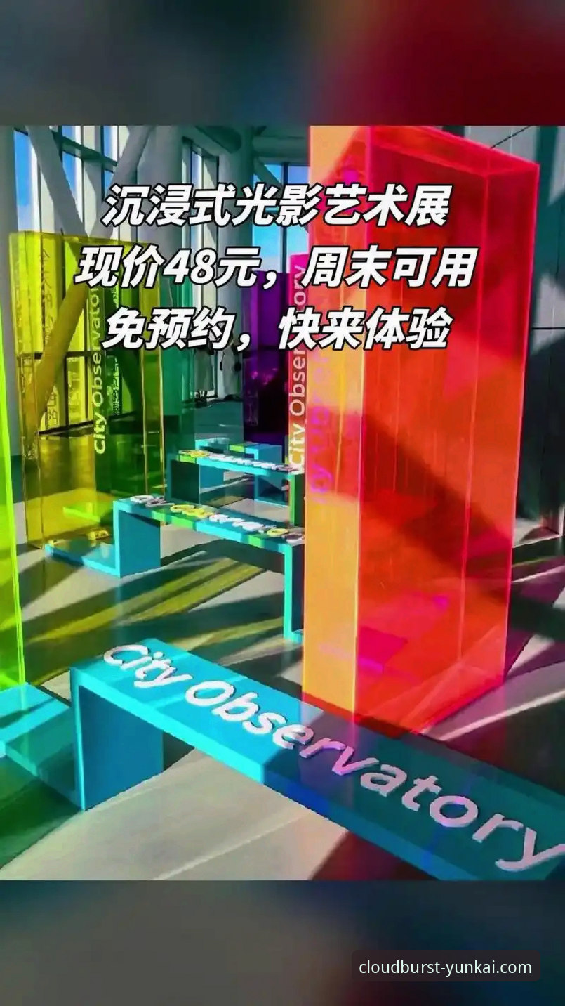云开体育移动端官网安卓版完整使用指南：从下载到沉浸式观赛的实用手册
