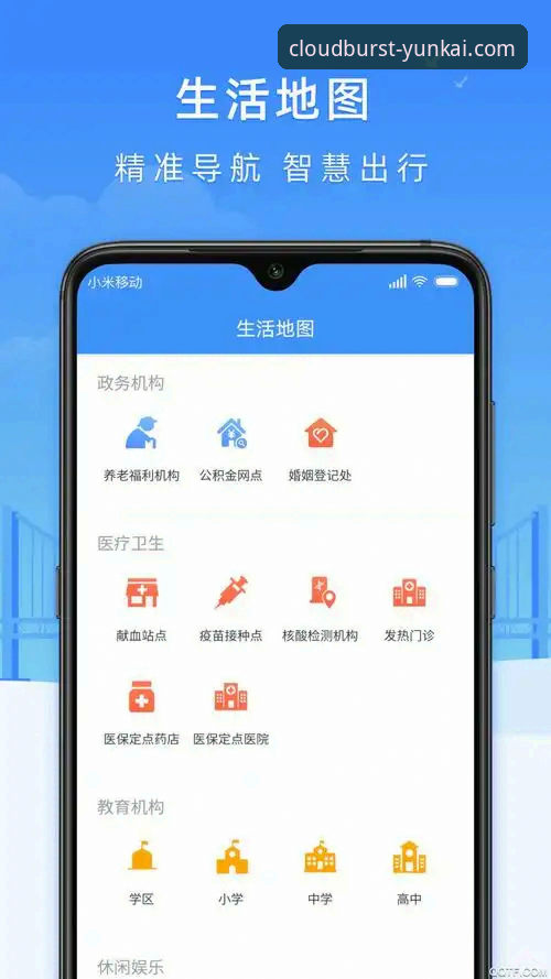 云开体育app登录2026最新版本深度评测：老用户带你体验v2.1.0的真实表现