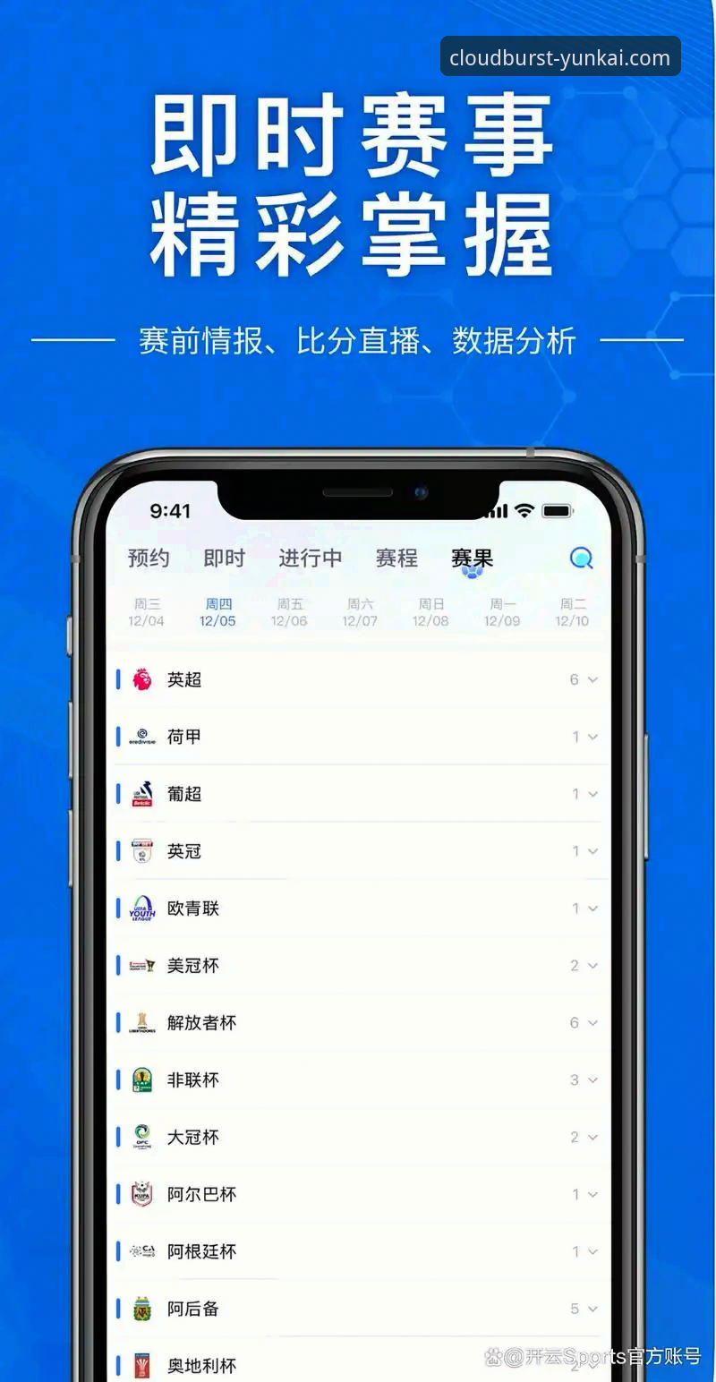 云开体育App登录教程最新消息：三大步骤解决用户90%常见问题，45.2MB安装包体验升级