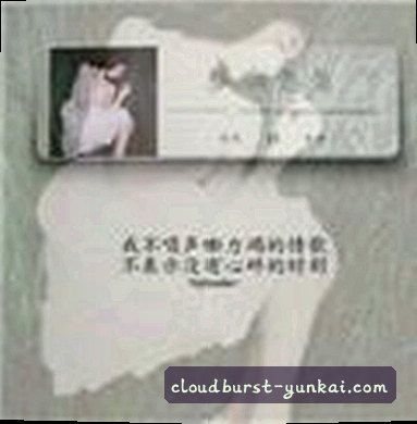 王丽