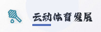 信赖伙伴